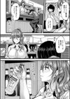今宵、一杯の情熱を試し読み2ページ