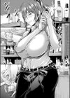 今宵、一杯の情熱を試し読み3ページ