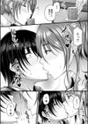 今宵、一杯の情熱を試し読み4ページ