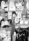 今宵、一杯の情熱を試し読み5ページ