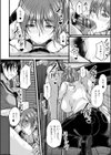 今宵、一杯の情熱を試し読み6ページ