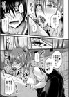 今宵、一杯の情熱を試し読み7ページ