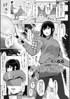 冷嬢の秘密試し読み1ページ