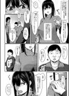 冷嬢の秘密試し読み2ページ