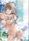 The SWEETEST silent illusion試し読み4ページ