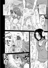 他人（ひと）妻はゲス男（お）にガン突かれて寝取られる-限定小冊子付-試し読み4ページ