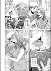 他人（ひと）妻はゲス男（お）にガン突かれて寝取られる-限定小冊子付-試し読み8ページ