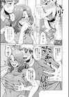 他人（ひと）妻はゲス男（お）にガン突かれて寝取られる-限定小冊子付-試し読み9ページ