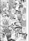 他人（ひと）妻はゲス男（お）にガン突かれて寝取られる-限定小冊子付-試し読み13ページ