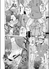 他人（ひと）妻はゲス男（お）にガン突かれて寝取られる-限定小冊子付-試し読み14ページ