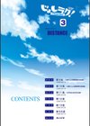 じょしラク！ 2 Years Later 3・4【デジタル合本版】試し読み4ページ
