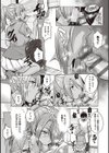 じょしラク！ 2 Years Later 3・4【デジタル合本版】試し読み7ページ