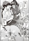 じょしラク！ 2 Years Later 3・4【デジタル合本版】試し読み8ページ