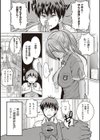 じょしラク！ 2 Years Later 3・4【デジタル合本版】試し読み11ページ