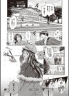 じょしラク！ 2 Years Later 3・4【デジタル合本版】試し読み19ページ