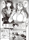 じょしラク！ 2 Years Later 3・4【デジタル合本版】試し読み23ページ