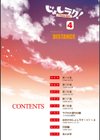 じょしラク！ 2 Years Later 3・4【デジタル合本版】試し読み26ページ