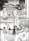 じょしラク！ 2 Years Later 3・4【デジタル合本版】試し読み27ページ