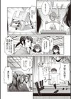 じょしラク！ 2 Years Later 3・4【デジタル合本版】試し読み28ページ