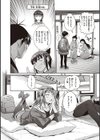 じょしラク！ 2 Years Later 3・4【デジタル合本版】試し読み32ページ