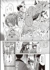 じょしラク！ 2 Years Later 3・4【デジタル合本版】試し読み34ページ
