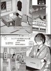 じょしラク！ 2 Years Later 3・4【デジタル合本版】試し読み39ページ
