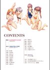 同級生リメイク ビジュアルファンブック試し読み1ページ