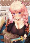 きて。 【デジタル特装版】試し読み2ページ