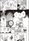 きて。 【デジタル特装版】試し読み5ページ