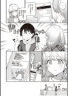 きて。 【デジタル特装版】試し読み6ページ