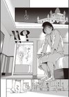 きて。 【デジタル特装版】試し読み10ページ