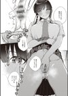 きて。 【デジタル特装版】試し読み14ページ