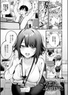 この恋に気づいて 【デジタル特装版】試し読み3ページ