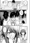 この恋に気づいて 【デジタル特装版】試し読み5ページ
