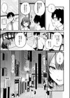 この恋に気づいて 【デジタル特装版】試し読み9ページ