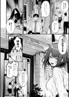この恋に気づいて 【デジタル特装版】試し読み10ページ