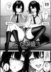 この恋に気づいて 【デジタル特装版】試し読み17ページ