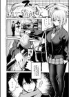 この恋に気づいて 【デジタル特装版】試し読み19ページ