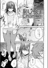 この恋に気づいて 【デジタル特装版】試し読み21ページ