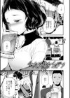 ご褒美生クリーム。【FANZA限定特典付き】試し読み15ページ