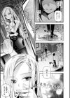 ご褒美生クリーム。【FANZA限定特典付き】試し読み20ページ