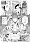 縁試し読み1ページ