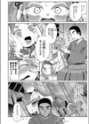 縁試し読み2ページ