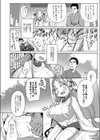 縁試し読み6ページ