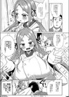縁試し読み7ページ