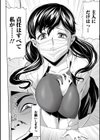 人妻リリナは神対応 〜旦那以外にご奉仕します〜試し読み2ページ