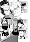 人妻リリナは神対応 〜旦那以外にご奉仕します〜試し読み3ページ
