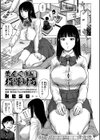 まんぐり指導対局試し読み1ページ