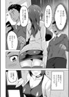 彼女のママは爆乳試し読み2ページ