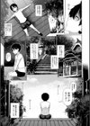 One Shot a Summer試し読み7ページ
